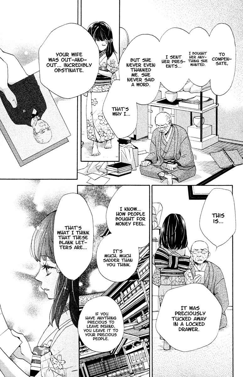 Meiji Hiiro Kitan Chapter 1 page 28 - Chapter 1: The Hidden Letters