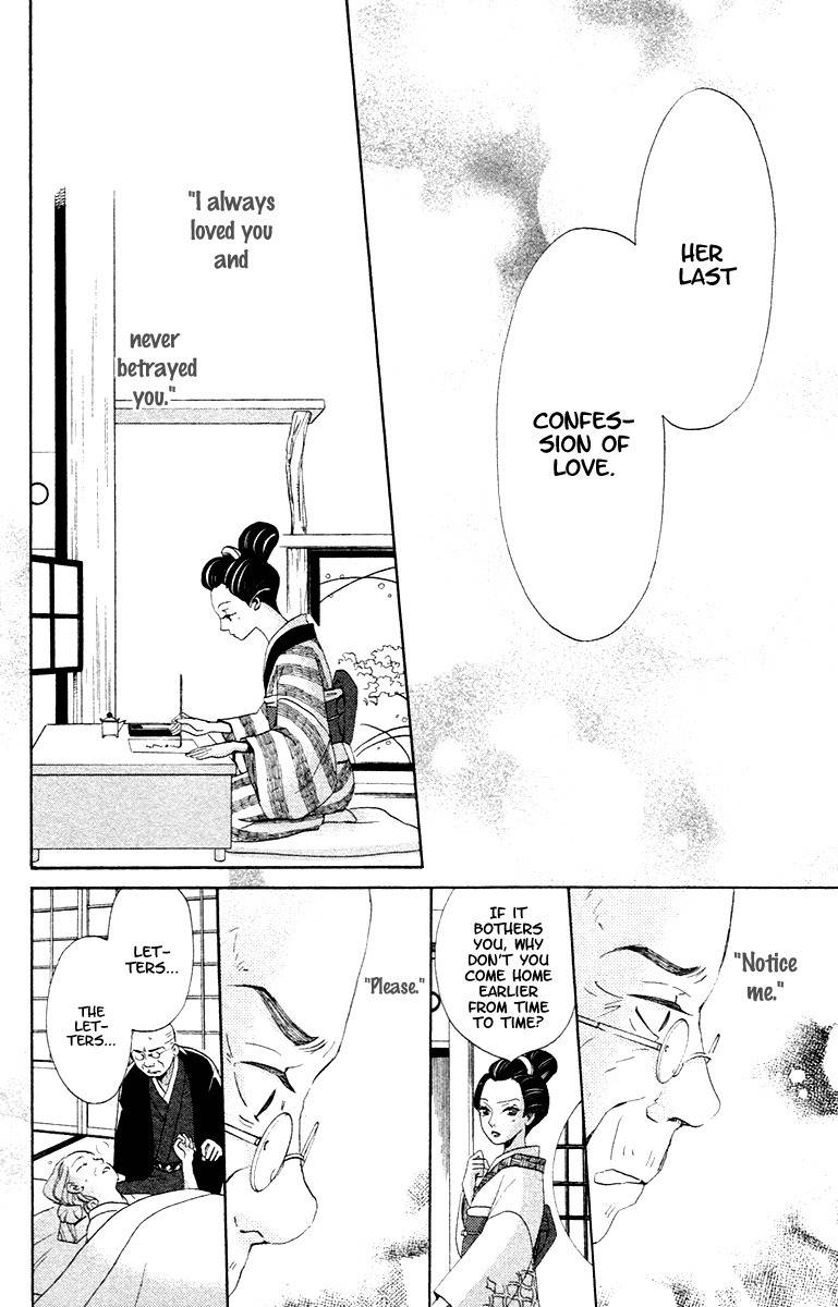 Meiji Hiiro Kitan Chapter 1 page 29 - Chapter 1: The Hidden Letters