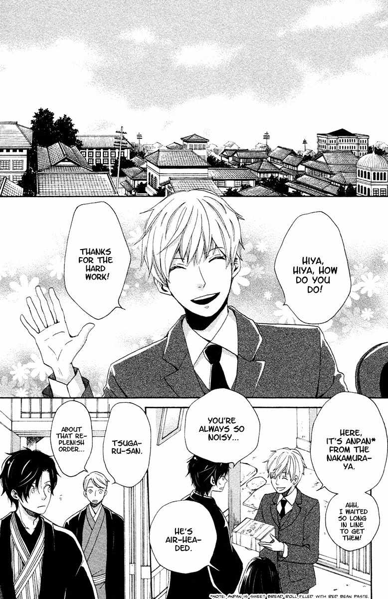 Meiji Hiiro Kitan Chapter 1 page 32 - Chapter 1: The Hidden Letters