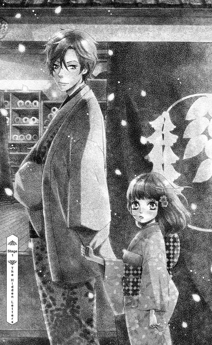 Meiji Hiiro Kitan Chapter 1 page 4 - Chapter 1: The Hidden Letters