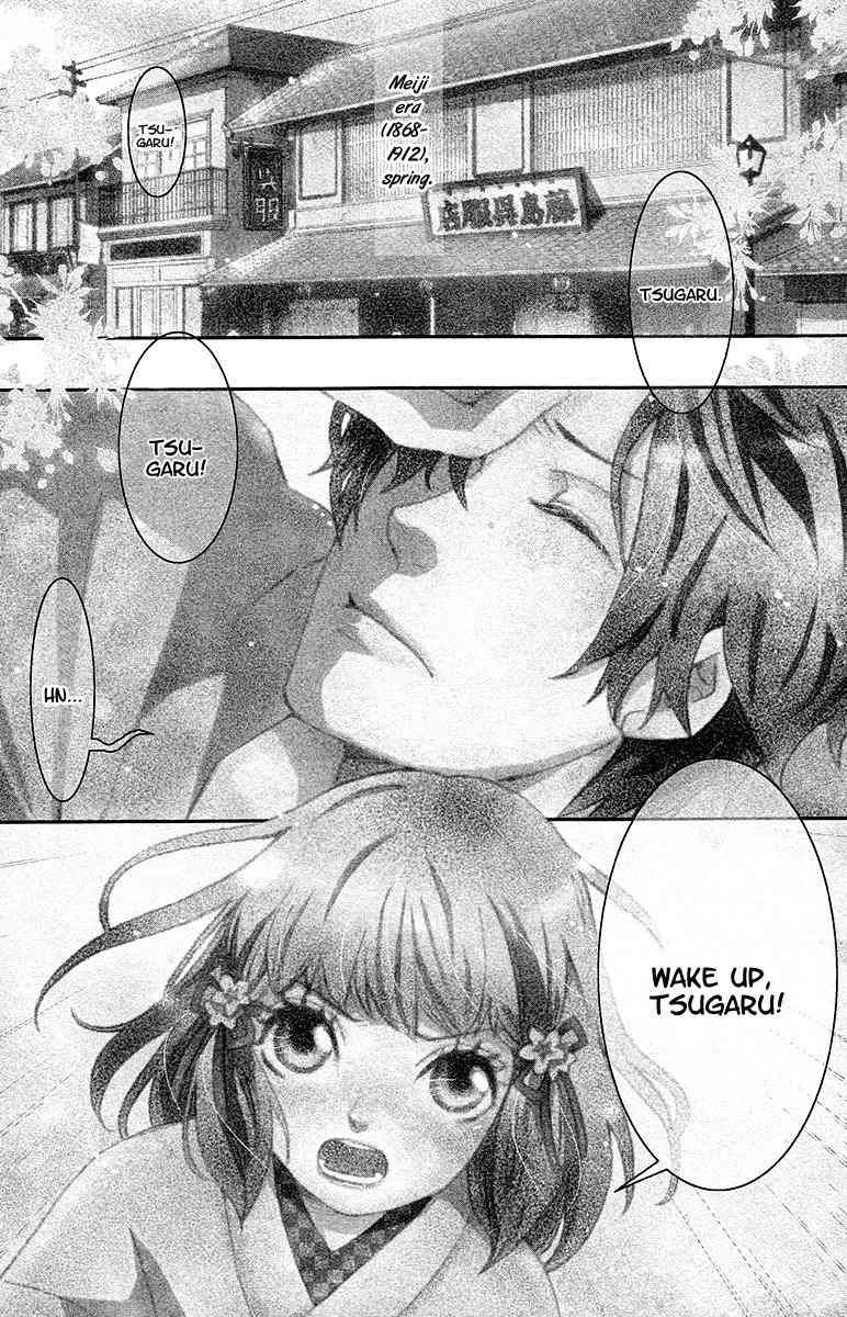 Meiji Hiiro Kitan Chapter 1 page 5 - Chapter 1: The Hidden Letters