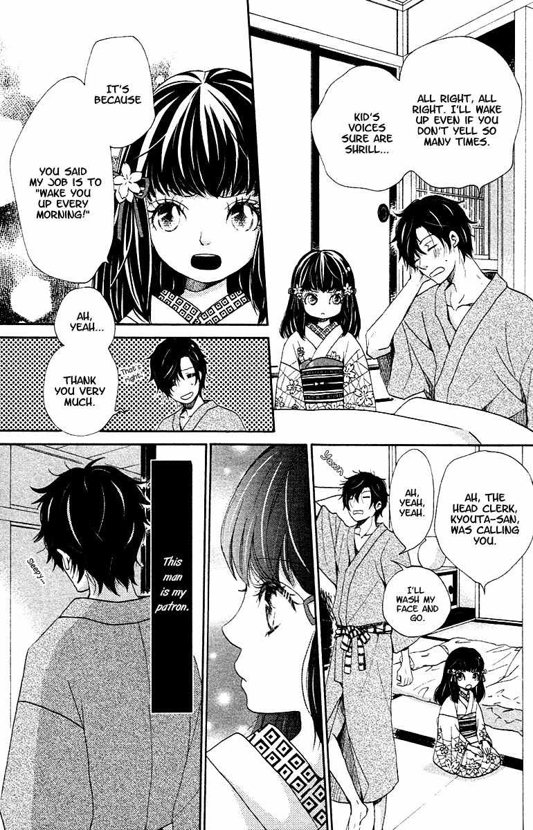 Meiji Hiiro Kitan Chapter 1 page 6 - Chapter 1: The Hidden Letters