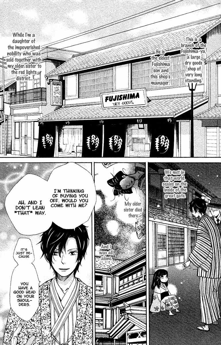 Meiji Hiiro Kitan Chapter 1 page 7 - Chapter 1: The Hidden Letters