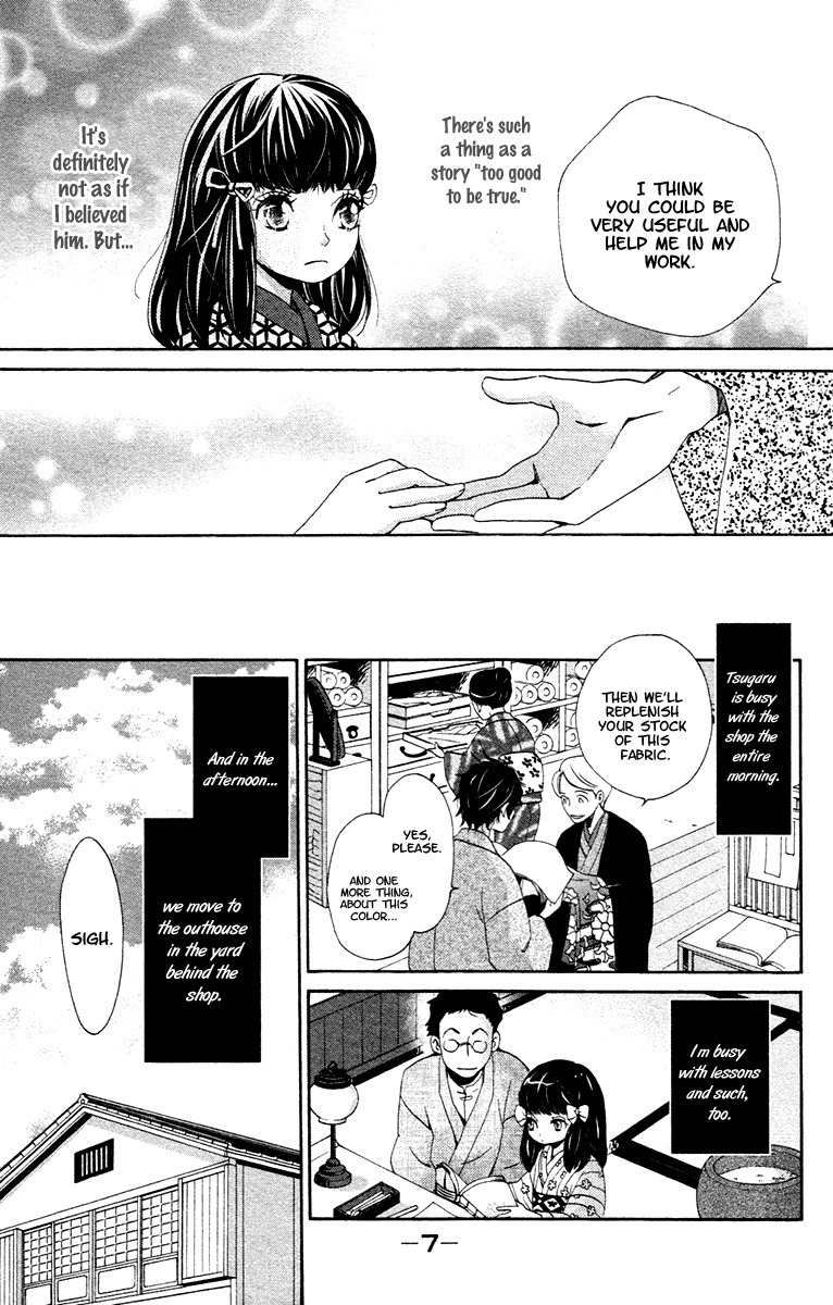 Meiji Hiiro Kitan Chapter 1 page 8 - Chapter 1: The Hidden Letters