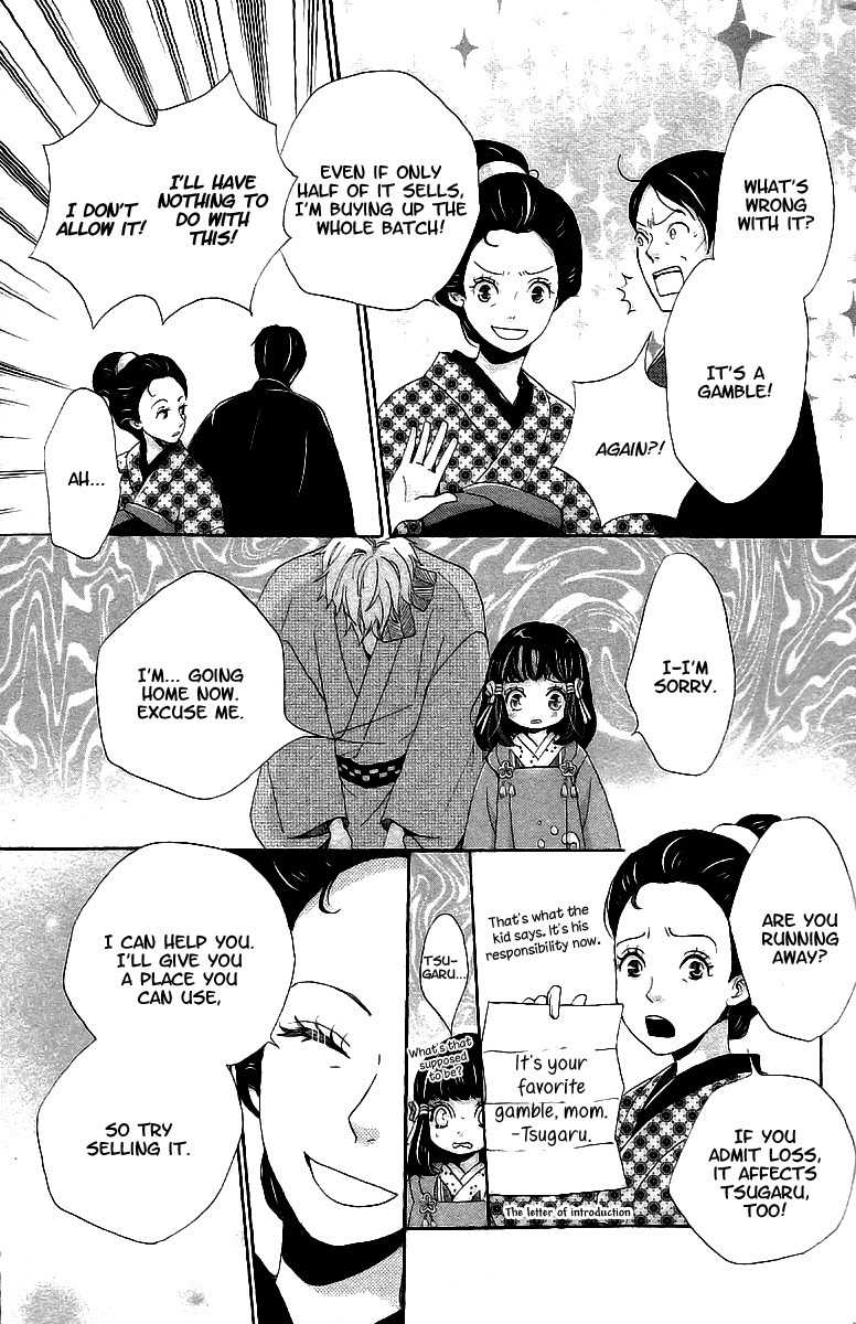 Meiji Hiiro Kitan Chapter 10 page 14 - Chapter 10: Nostalgia