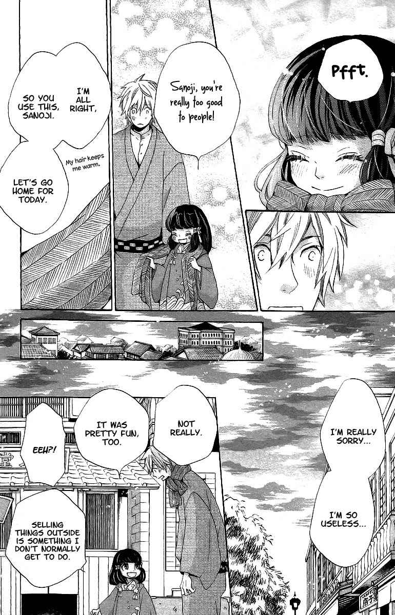 Meiji Hiiro Kitan Chapter 10 page 17 - Chapter 10: Nostalgia