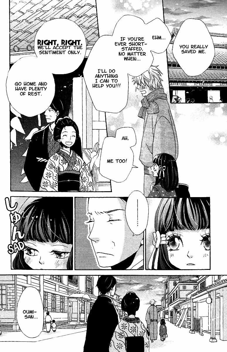 Meiji Hiiro Kitan Chapter 10 page 27 - Chapter 10: Nostalgia