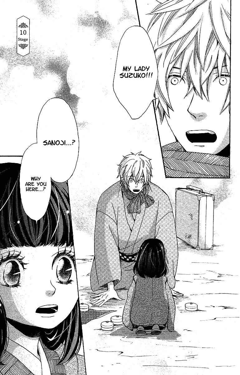Meiji Hiiro Kitan Chapter 10 page 4 - Chapter 10: Nostalgia