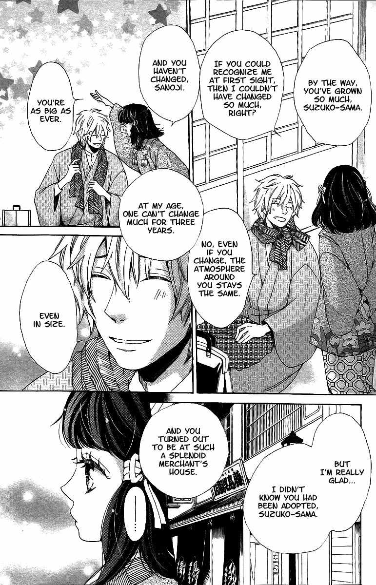 Meiji Hiiro Kitan Chapter 10 page 8 - Chapter 10: Nostalgia
