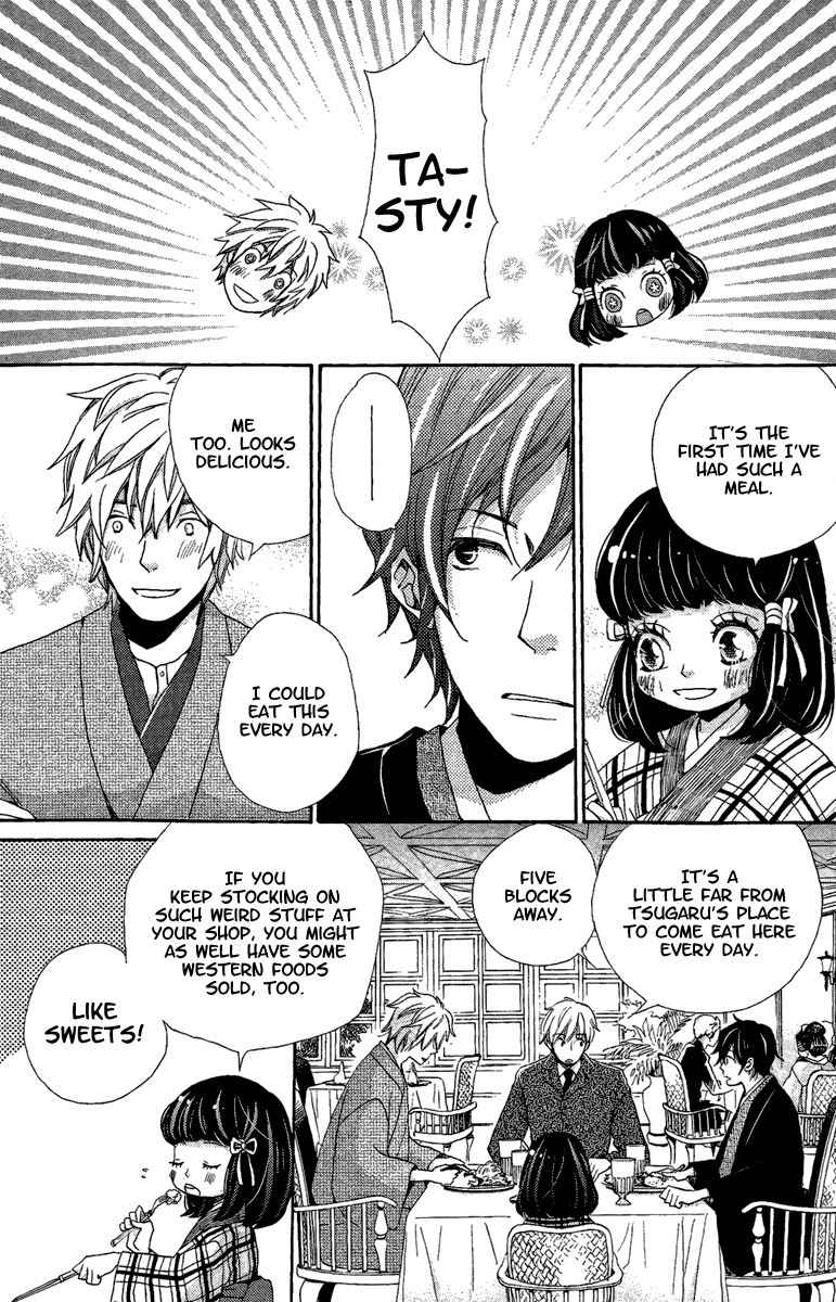 Meiji Hiiro Kitan Chapter 11 page 10 - Chapter 11: Premonition