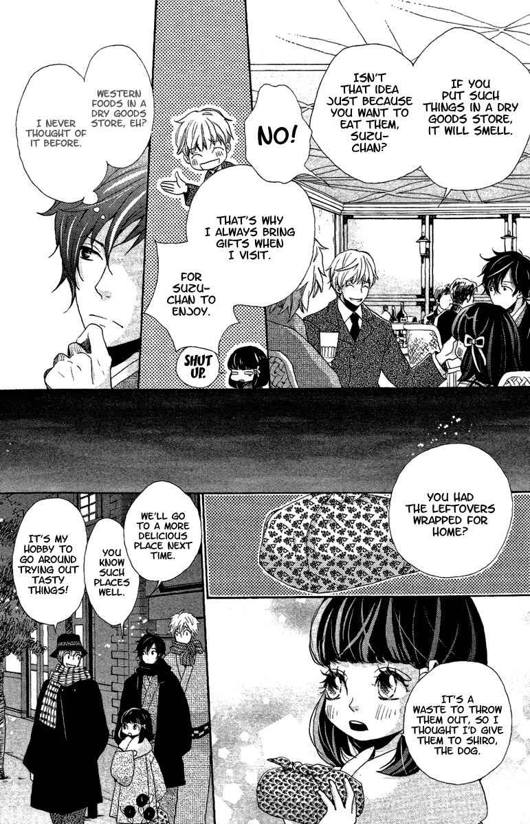 Meiji Hiiro Kitan Chapter 11 page 11 - Chapter 11: Premonition