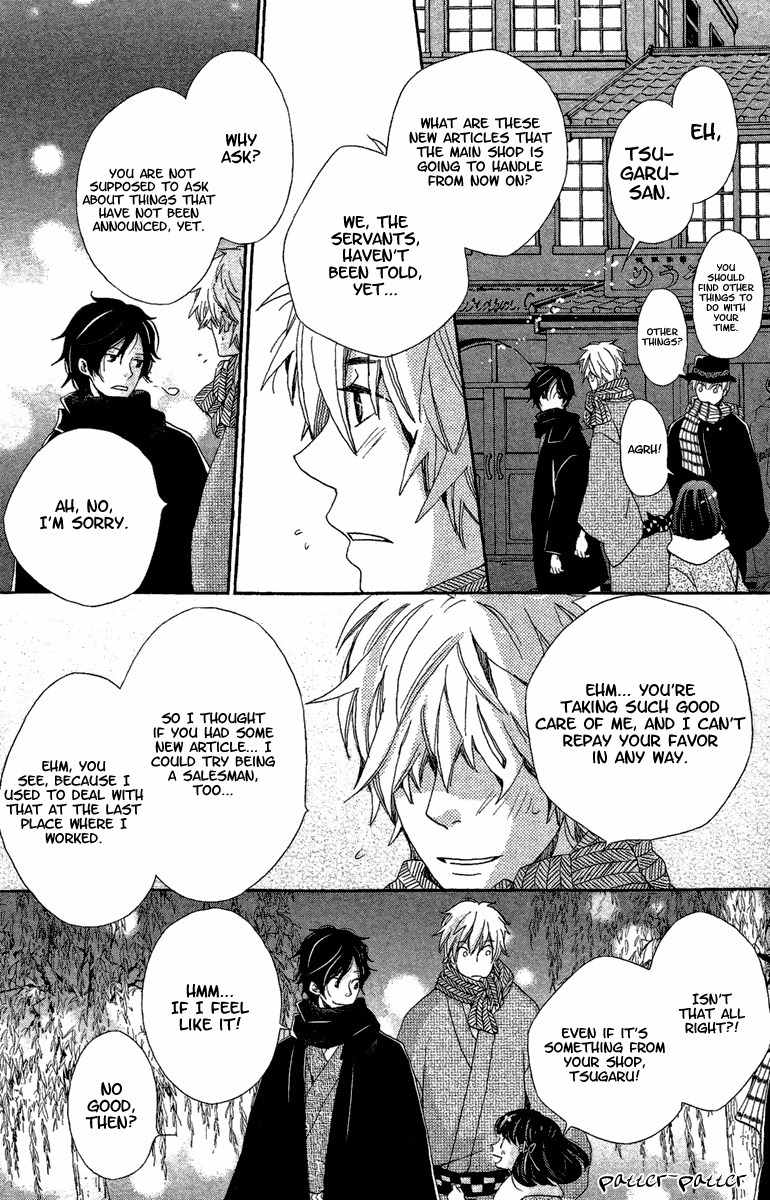 Meiji Hiiro Kitan Chapter 11 page 12 - Chapter 11: Premonition