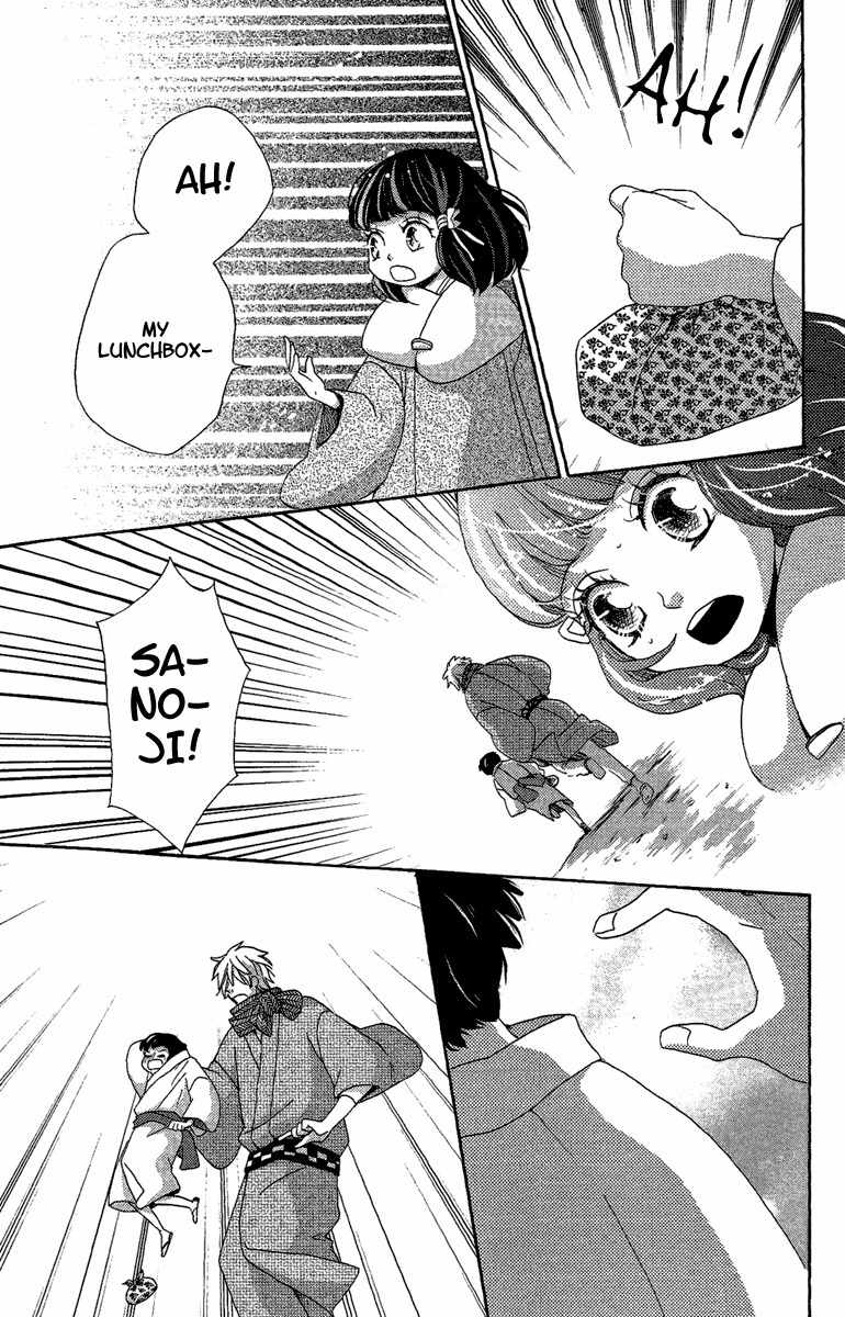 Meiji Hiiro Kitan Chapter 11 page 14 - Chapter 11: Premonition