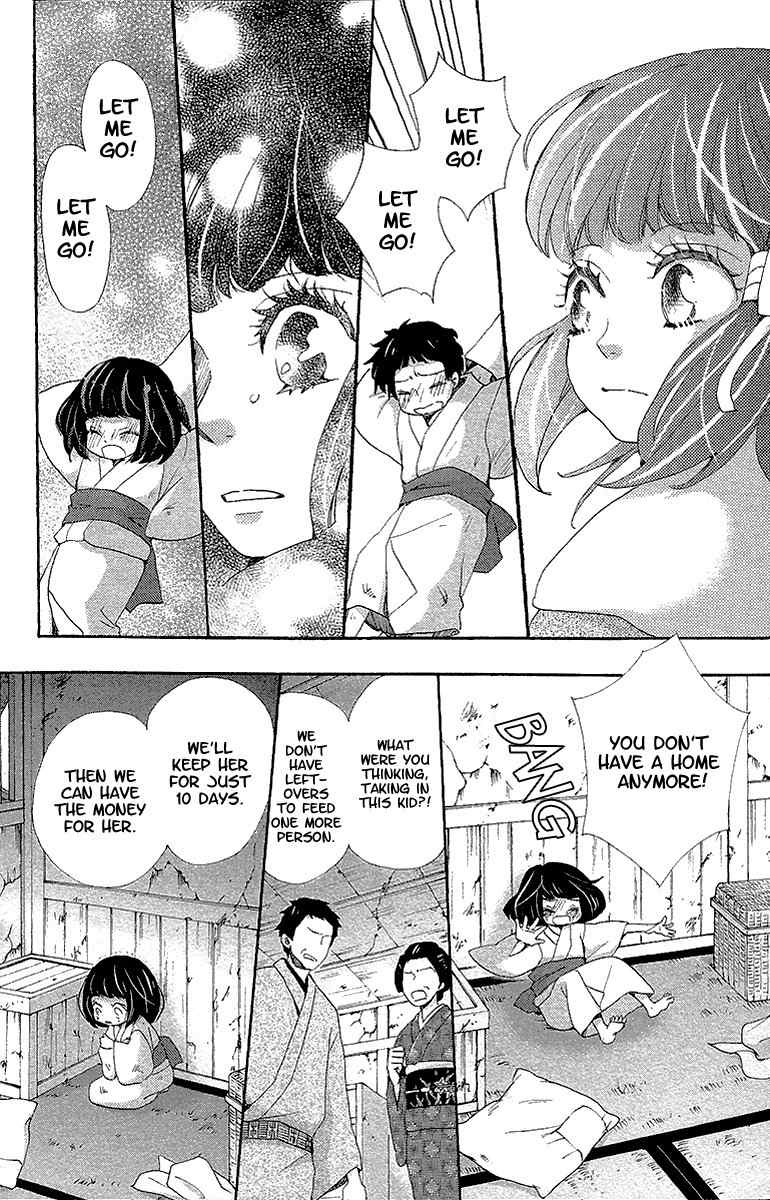 Meiji Hiiro Kitan Chapter 11 page 15 - Chapter 11: Premonition