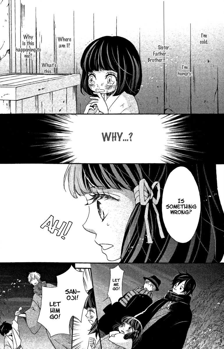 Meiji Hiiro Kitan Chapter 11 page 16 - Chapter 11: Premonition