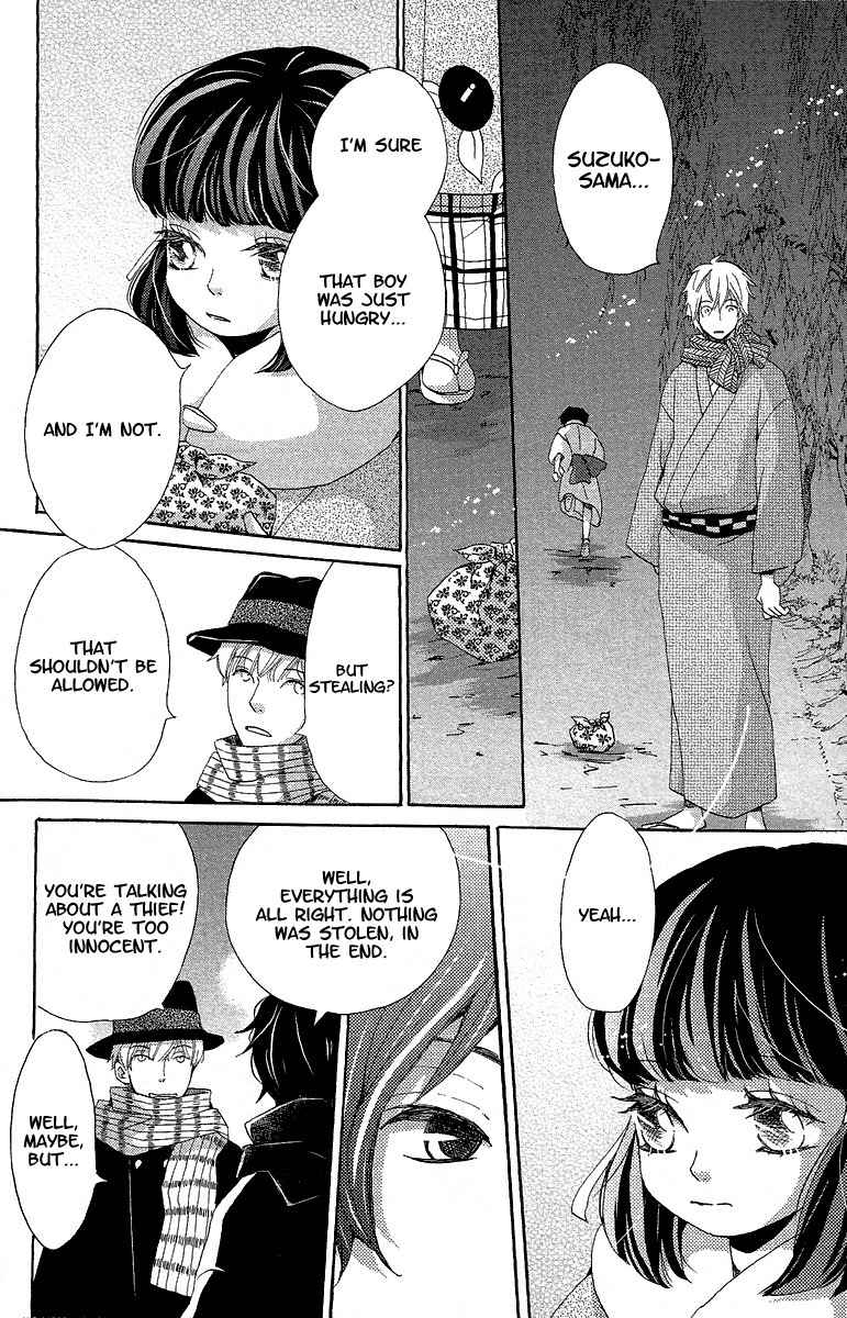 Meiji Hiiro Kitan Chapter 11 page 17 - Chapter 11: Premonition