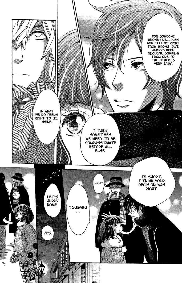 Meiji Hiiro Kitan Chapter 11 page 18 - Chapter 11: Premonition