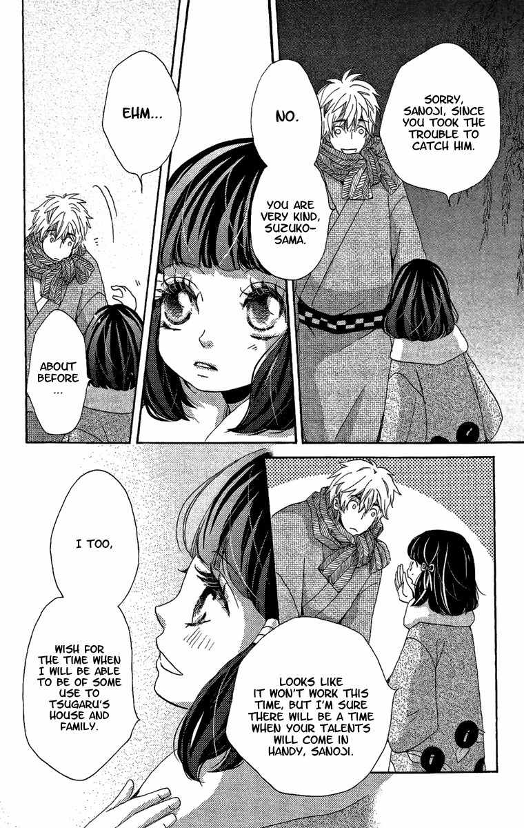 Meiji Hiiro Kitan Chapter 11 page 19 - Chapter 11: Premonition