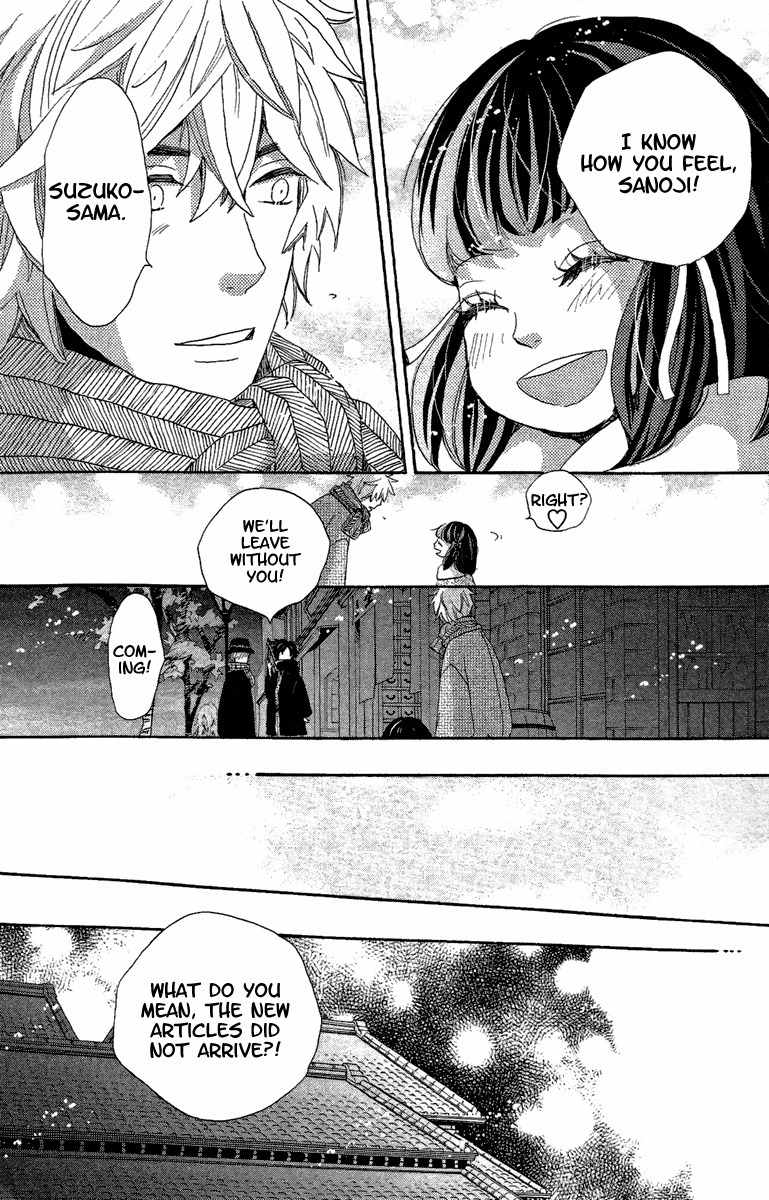 Meiji Hiiro Kitan Chapter 11 page 20 - Chapter 11: Premonition