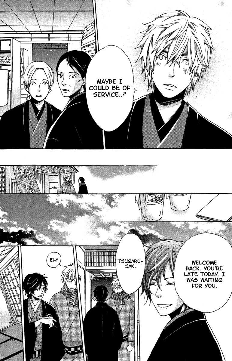 Meiji Hiiro Kitan Chapter 11 page 22 - Chapter 11: Premonition