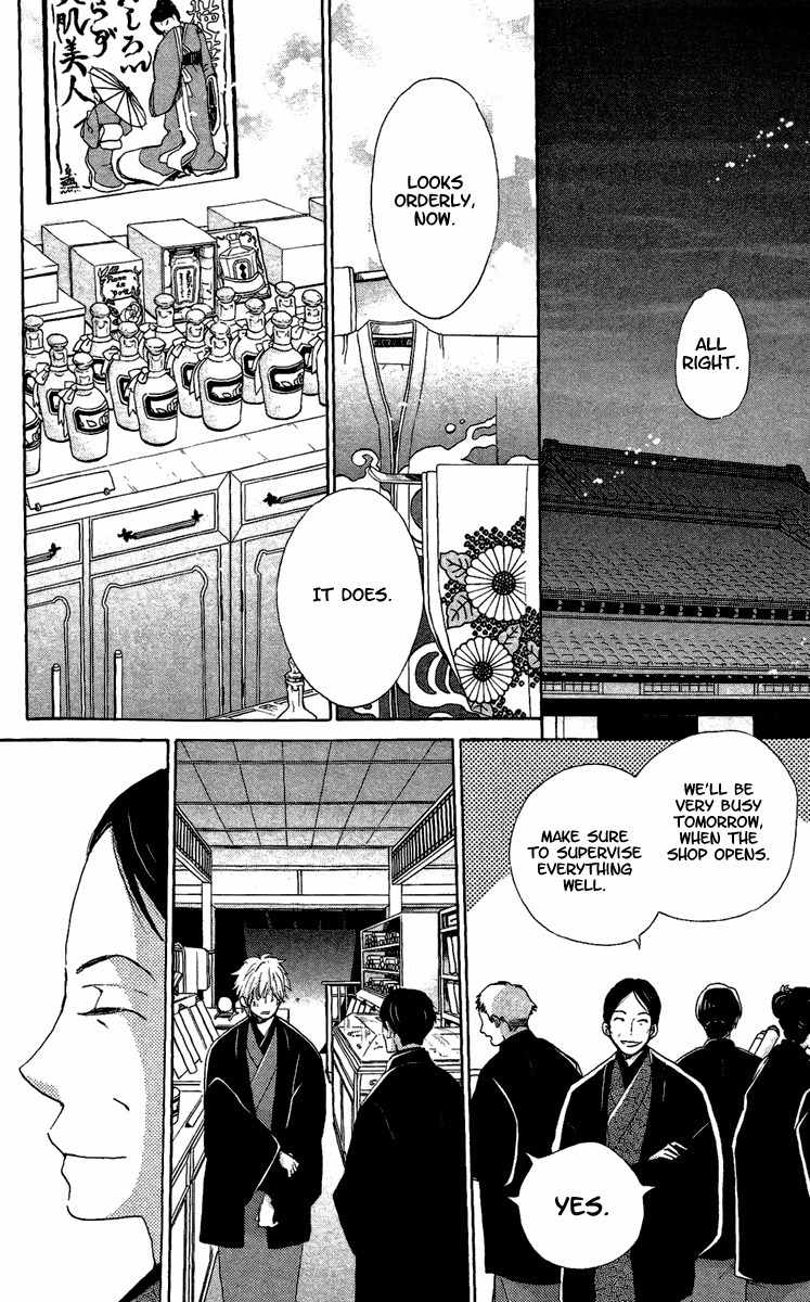 Meiji Hiiro Kitan Chapter 11 page 25 - Chapter 11: Premonition