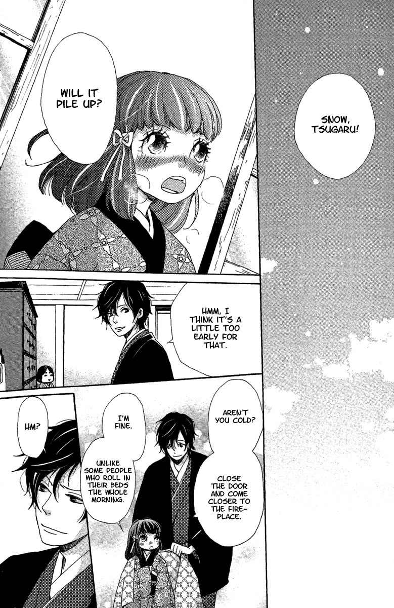 Meiji Hiiro Kitan Chapter 11 page 29 - Chapter 11: Premonition