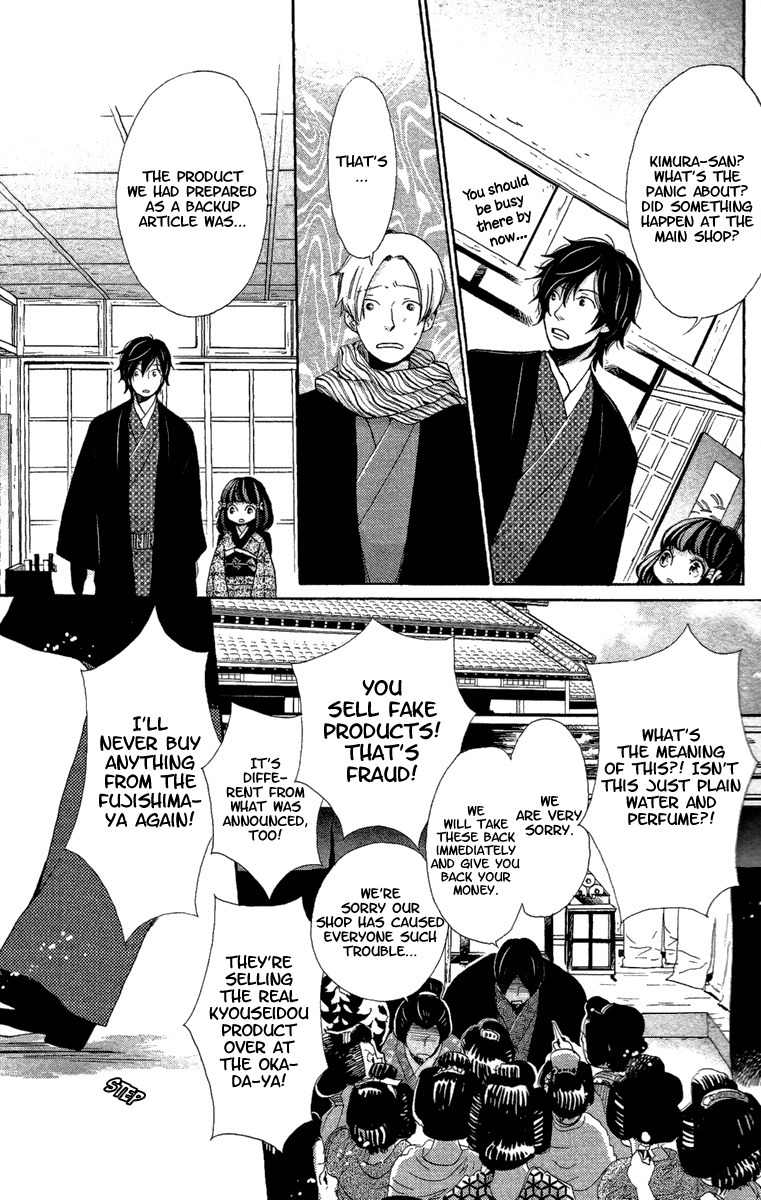 Meiji Hiiro Kitan Chapter 11 page 32 - Chapter 11: Premonition