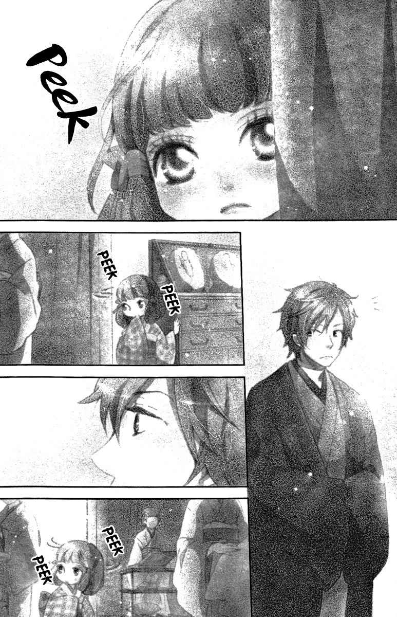 Meiji Hiiro Kitan Chapter 11 page 5 - Chapter 11: Premonition