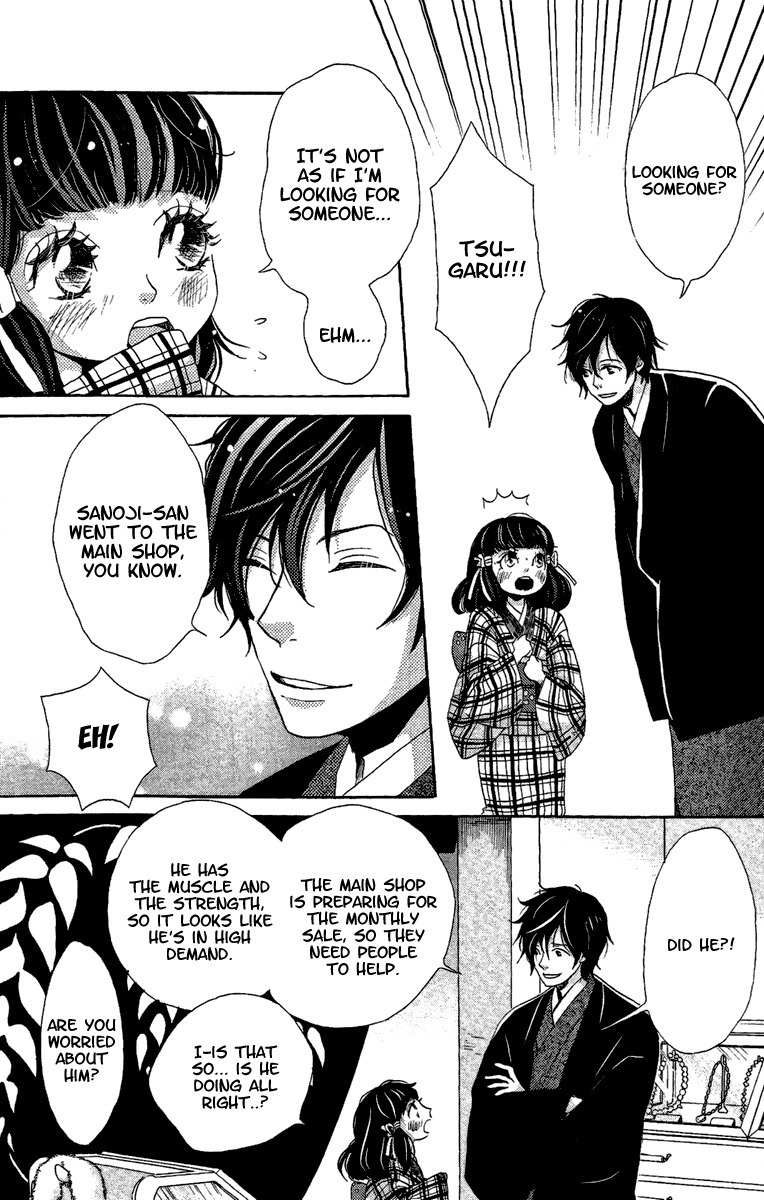 Meiji Hiiro Kitan Chapter 11 page 6 - Chapter 11: Premonition