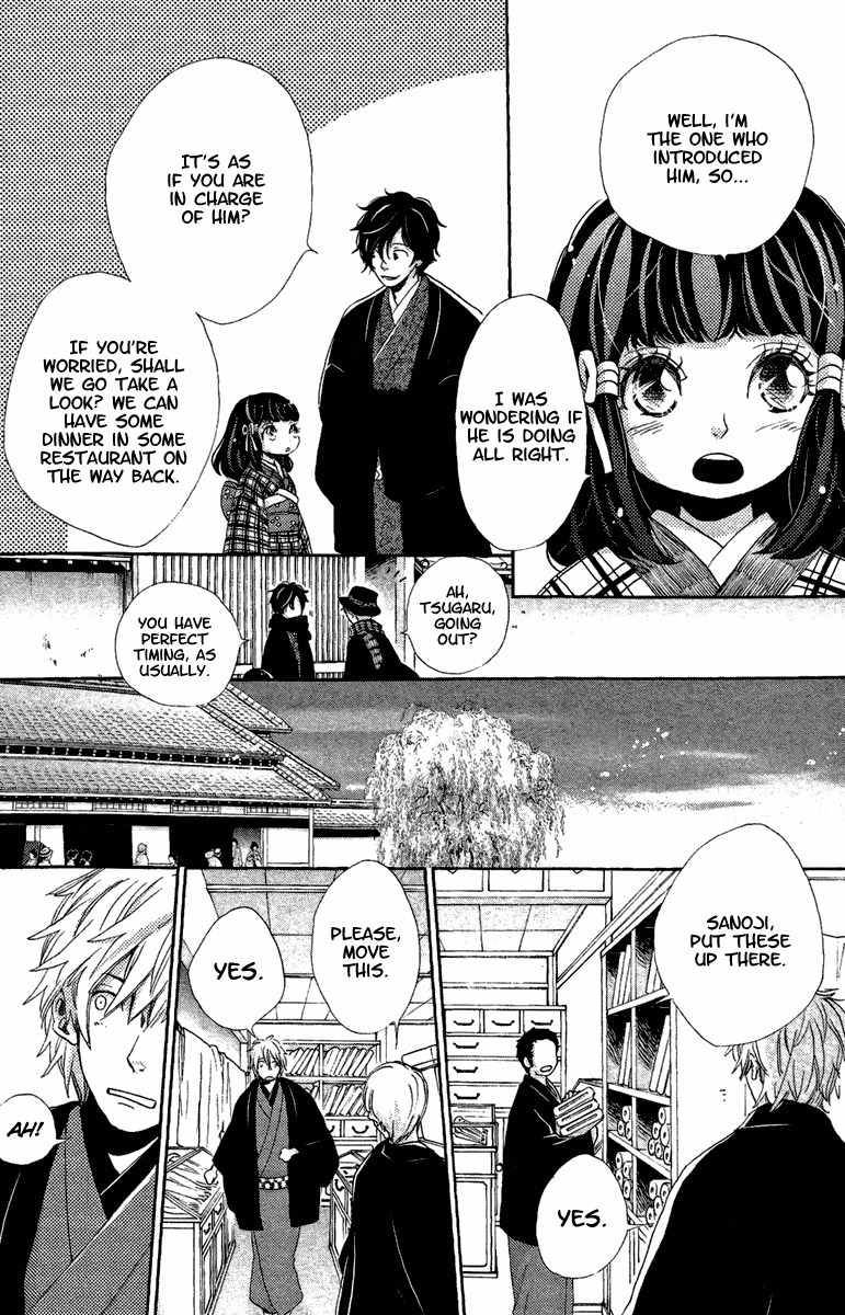 Meiji Hiiro Kitan Chapter 11 page 7 - Chapter 11: Premonition