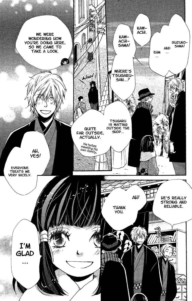 Meiji Hiiro Kitan Chapter 11 page 8 - Chapter 11: Premonition
