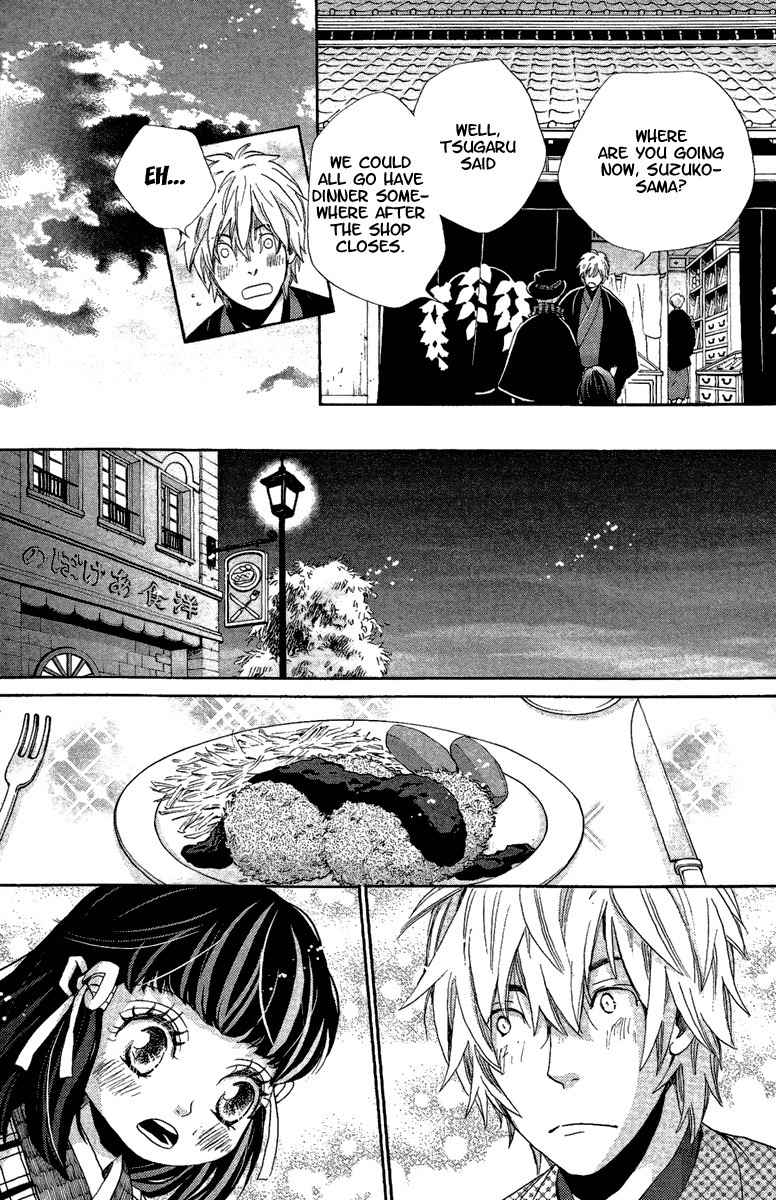 Meiji Hiiro Kitan Chapter 11 page 9 - Chapter 11: Premonition