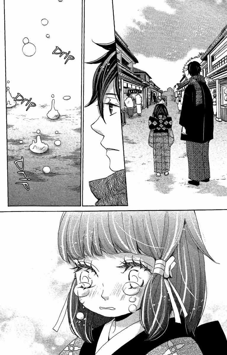 Meiji Hiiro Kitan Chapter 12 page 13 - Chapter 12: Something Lost