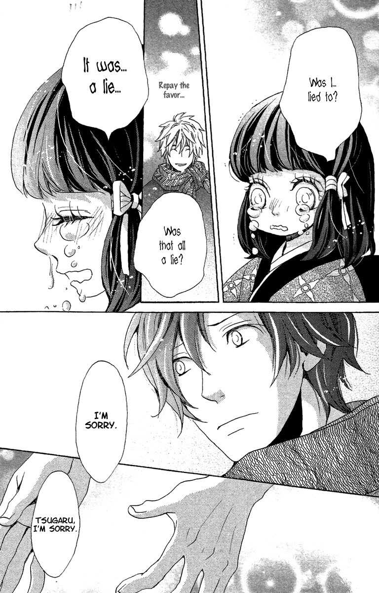 Meiji Hiiro Kitan Chapter 12 page 14 - Chapter 12: Something Lost