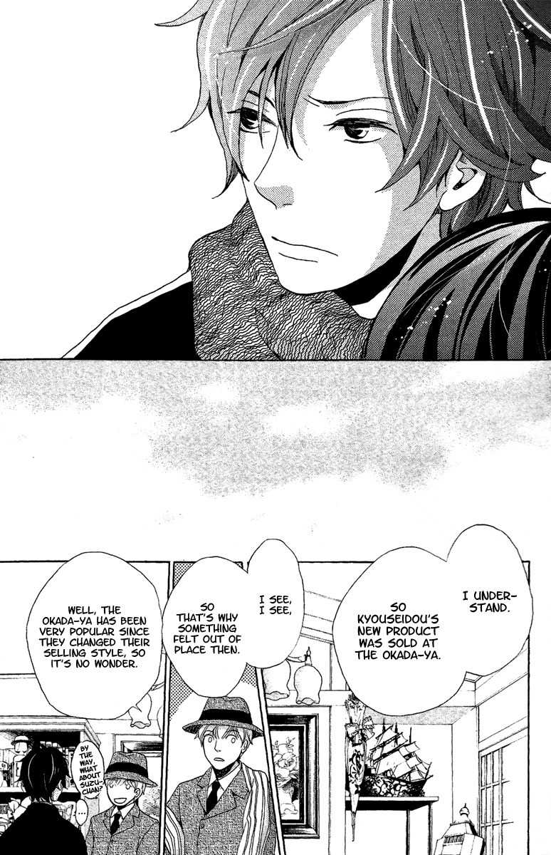 Meiji Hiiro Kitan Chapter 12 page 16 - Chapter 12: Something Lost