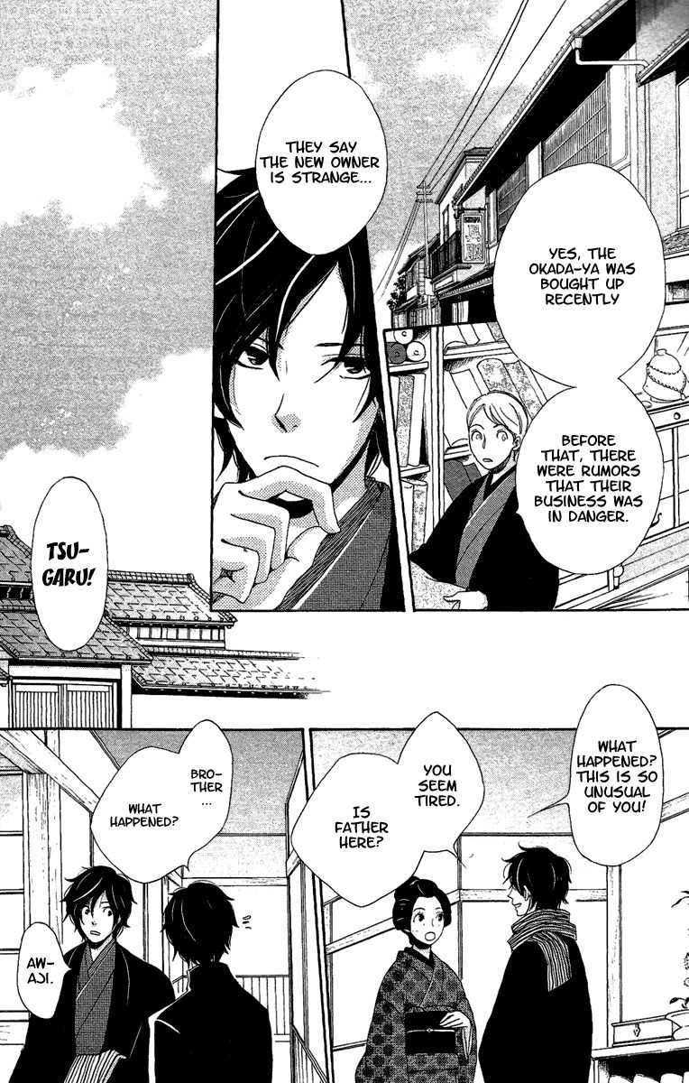 Meiji Hiiro Kitan Chapter 12 page 17 - Chapter 12: Something Lost