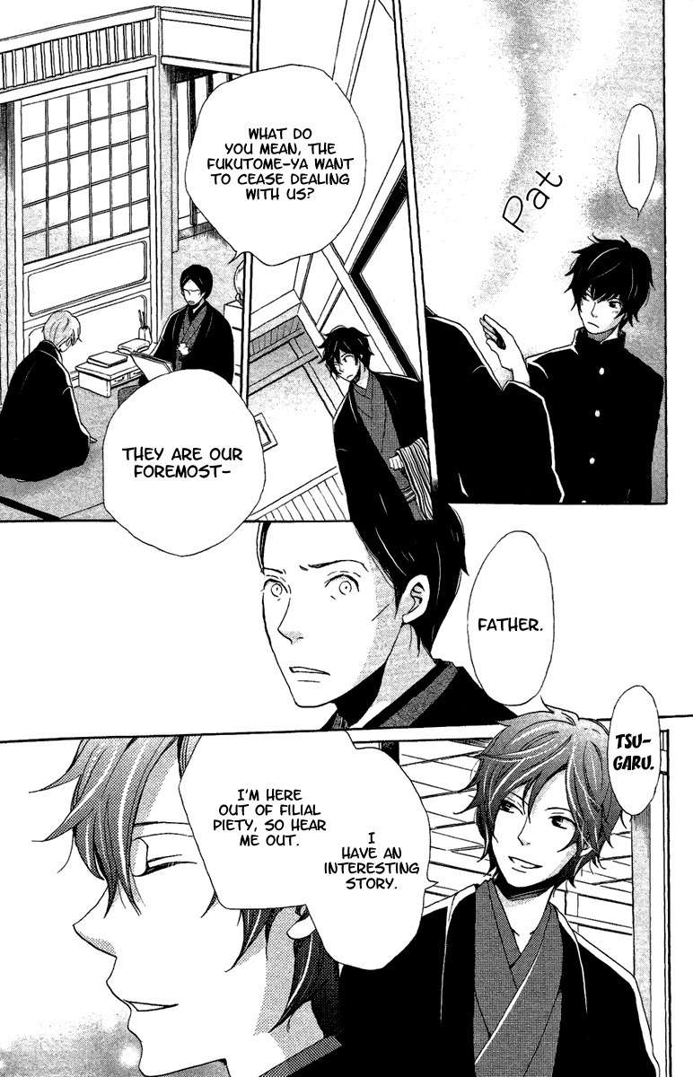 Meiji Hiiro Kitan Chapter 12 page 18 - Chapter 12: Something Lost