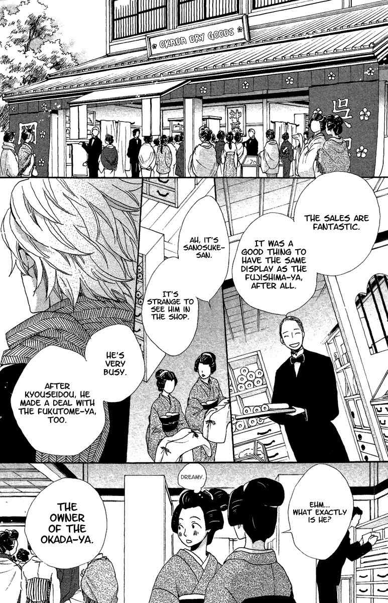 Meiji Hiiro Kitan Chapter 12 page 19 - Chapter 12: Something Lost