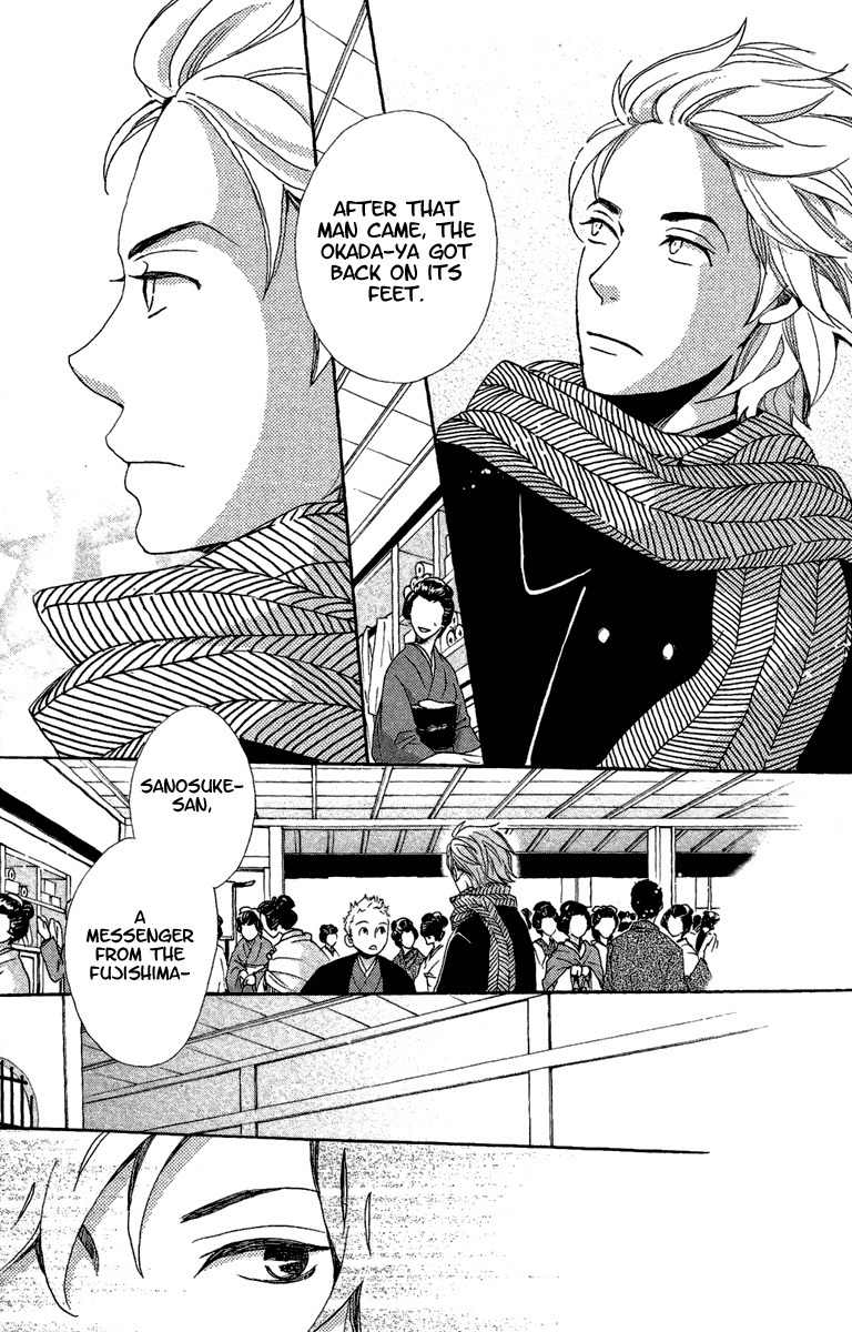 Meiji Hiiro Kitan Chapter 12 page 20 - Chapter 12: Something Lost
