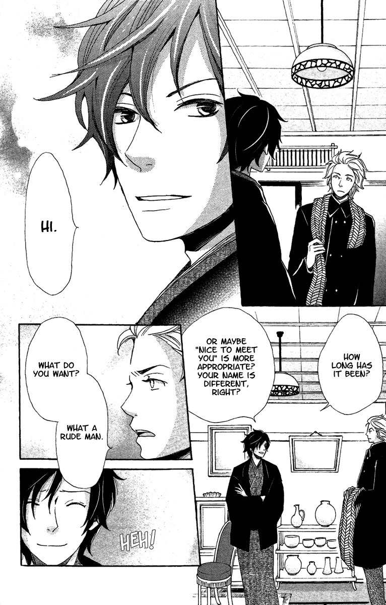 Meiji Hiiro Kitan Chapter 12 page 21 - Chapter 12: Something Lost