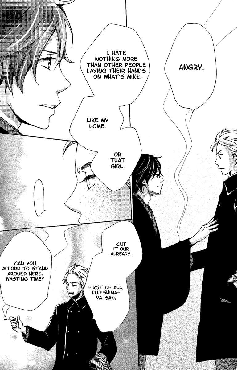 Meiji Hiiro Kitan Chapter 12 page 23 - Chapter 12: Something Lost