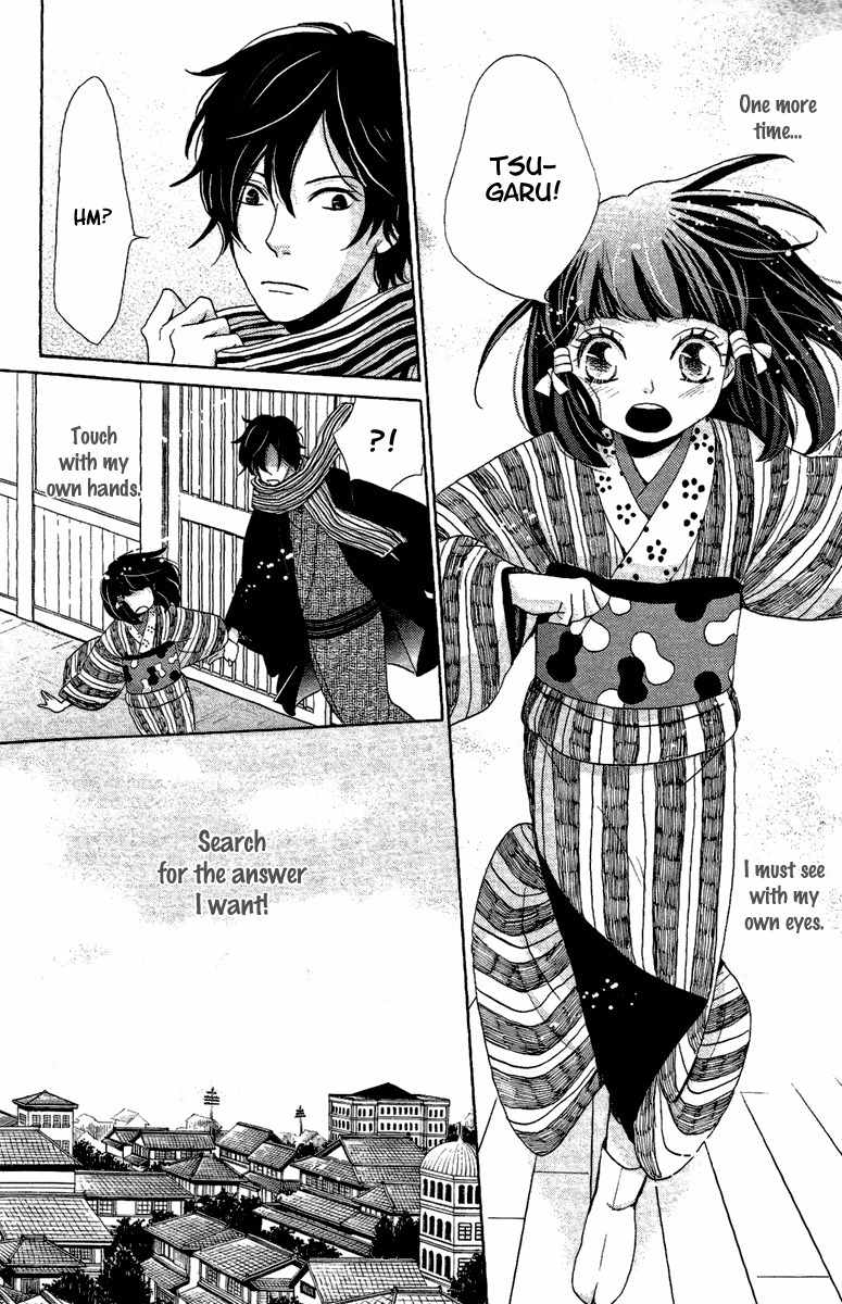 Meiji Hiiro Kitan Chapter 12 page 33 - Chapter 12: Something Lost