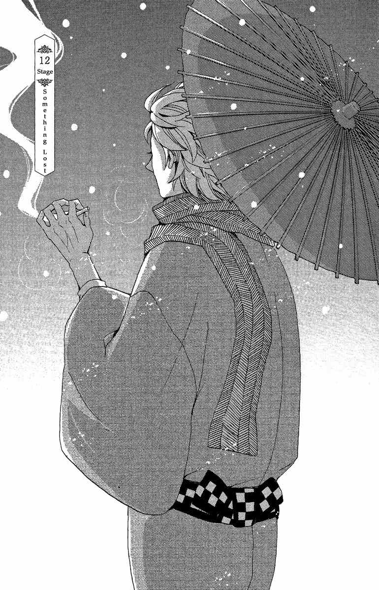 Meiji Hiiro Kitan Chapter 12 page 4 - Chapter 12: Something Lost