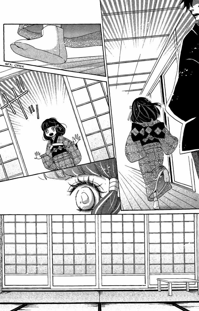 Meiji Hiiro Kitan Chapter 12 page 7 - Chapter 12: Something Lost