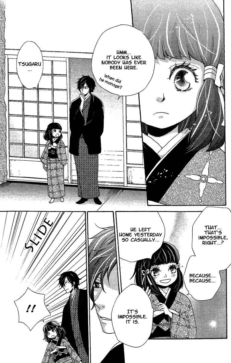 Meiji Hiiro Kitan Chapter 12 page 8 - Chapter 12: Something Lost