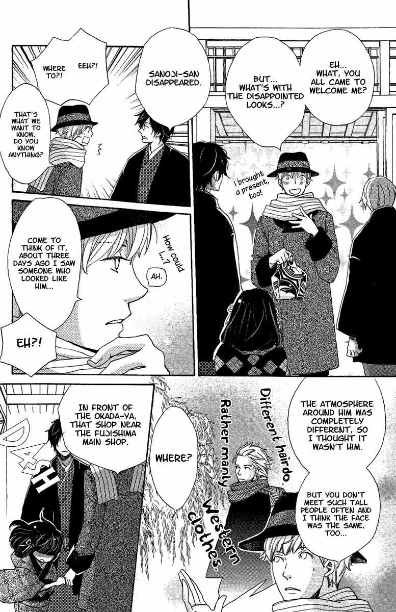 Meiji Hiiro Kitan Chapter 12 page 9 - Chapter 12: Something Lost