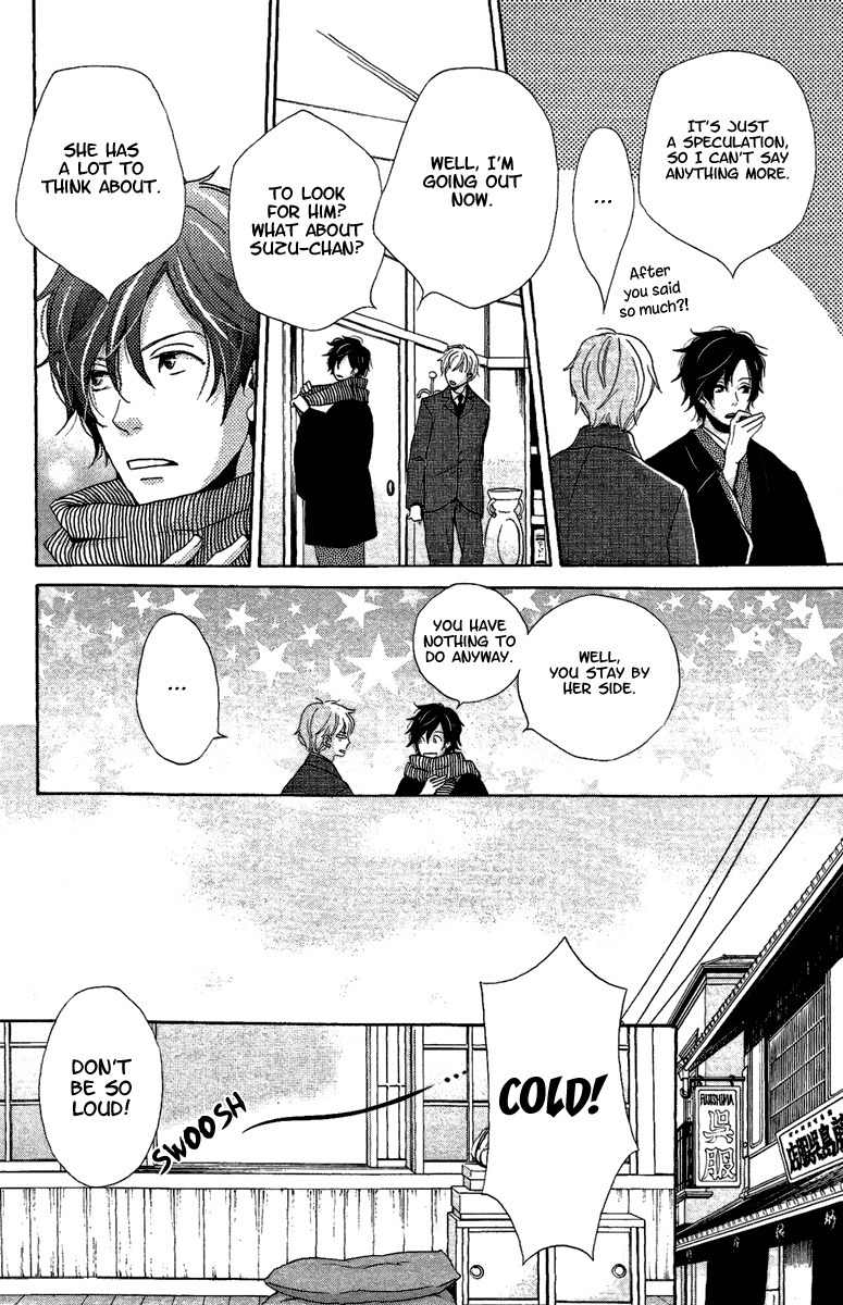 Meiji Hiiro Kitan Chapter 13 page 11 - Chapter 13: A Girl's Justice