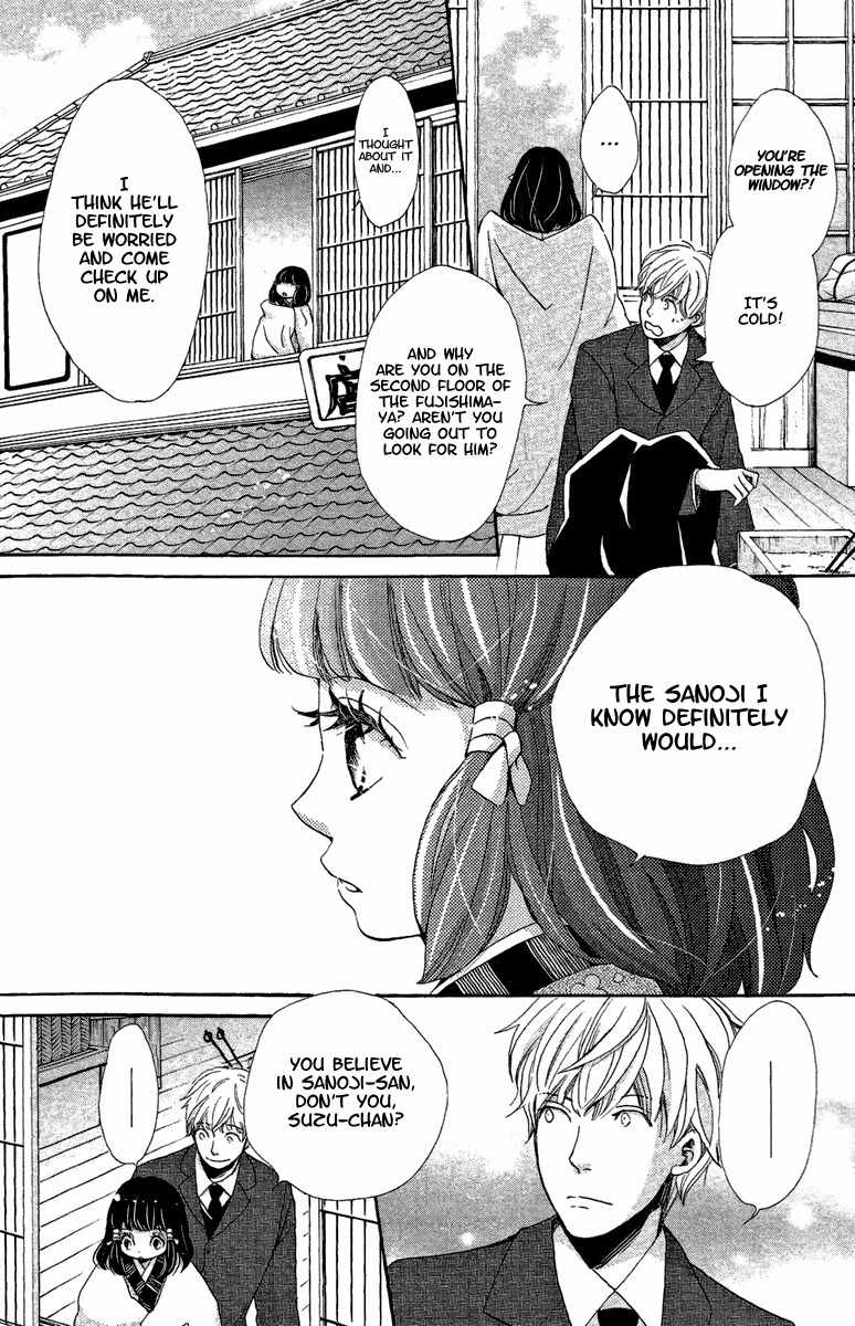 Meiji Hiiro Kitan Chapter 13 page 12 - Chapter 13: A Girl's Justice