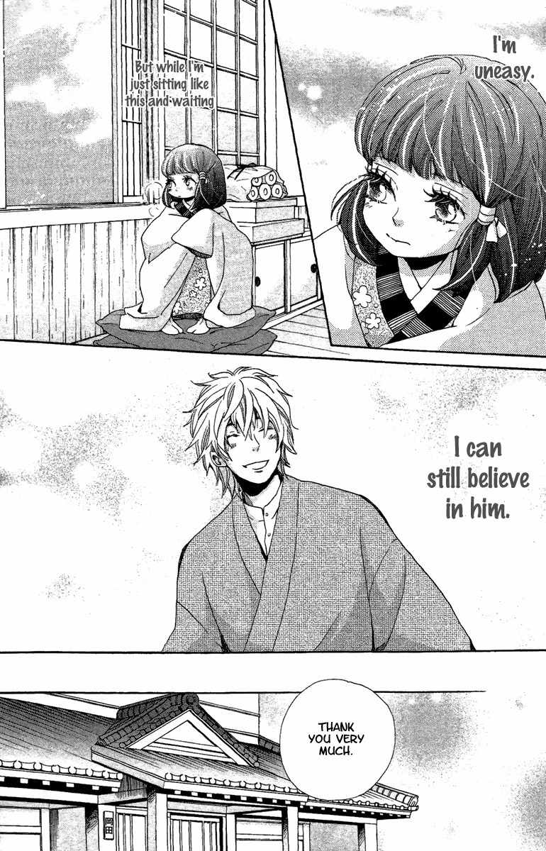 Meiji Hiiro Kitan Chapter 13 page 13 - Chapter 13: A Girl's Justice