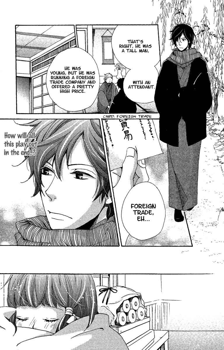 Meiji Hiiro Kitan Chapter 13 page 14 - Chapter 13: A Girl's Justice